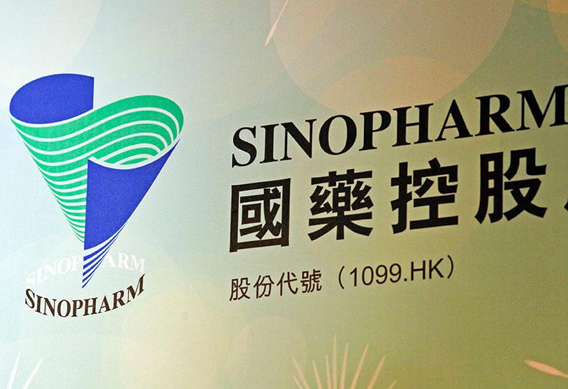 Lee más sobre el artículo China Sinopharm podría tener lista su vacuna para COVID-19 a finales de año