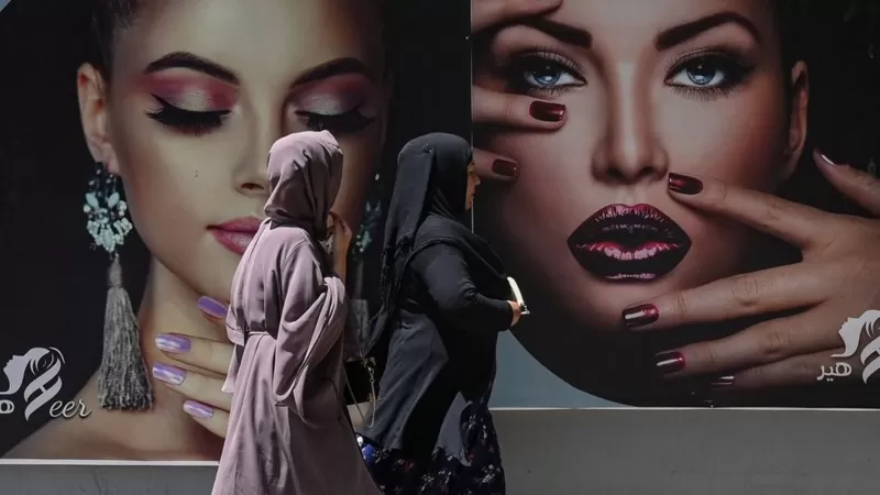 Lee más sobre el artículo El Talibán ordena el cierre de todos los salones de belleza y peluquerías en Afganistán